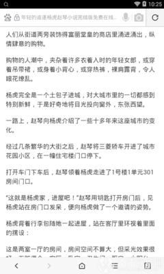 威尼斯人手机版电子游戏